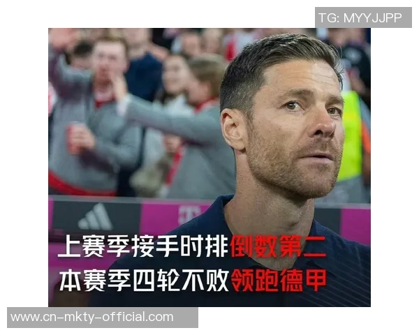 阿隆索挑衅皇马遭重创12场不败纪录被终结德甲名帅真相浮出水面 阿隆索挑衅皇马遭重创12场不败纪录被终结德甲名帅真相浮出水面